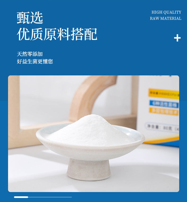 Active Probiotic Lyophilized Powder Solid Drink Probiotics Probiotic Powder