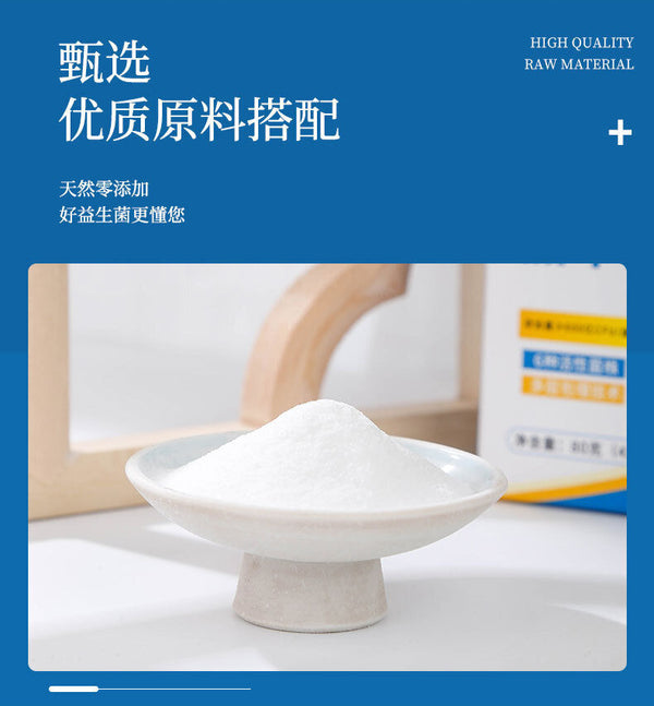 Active Probiotic Lyophilized Powder Solid Drink Probiotics Probiotic Powder