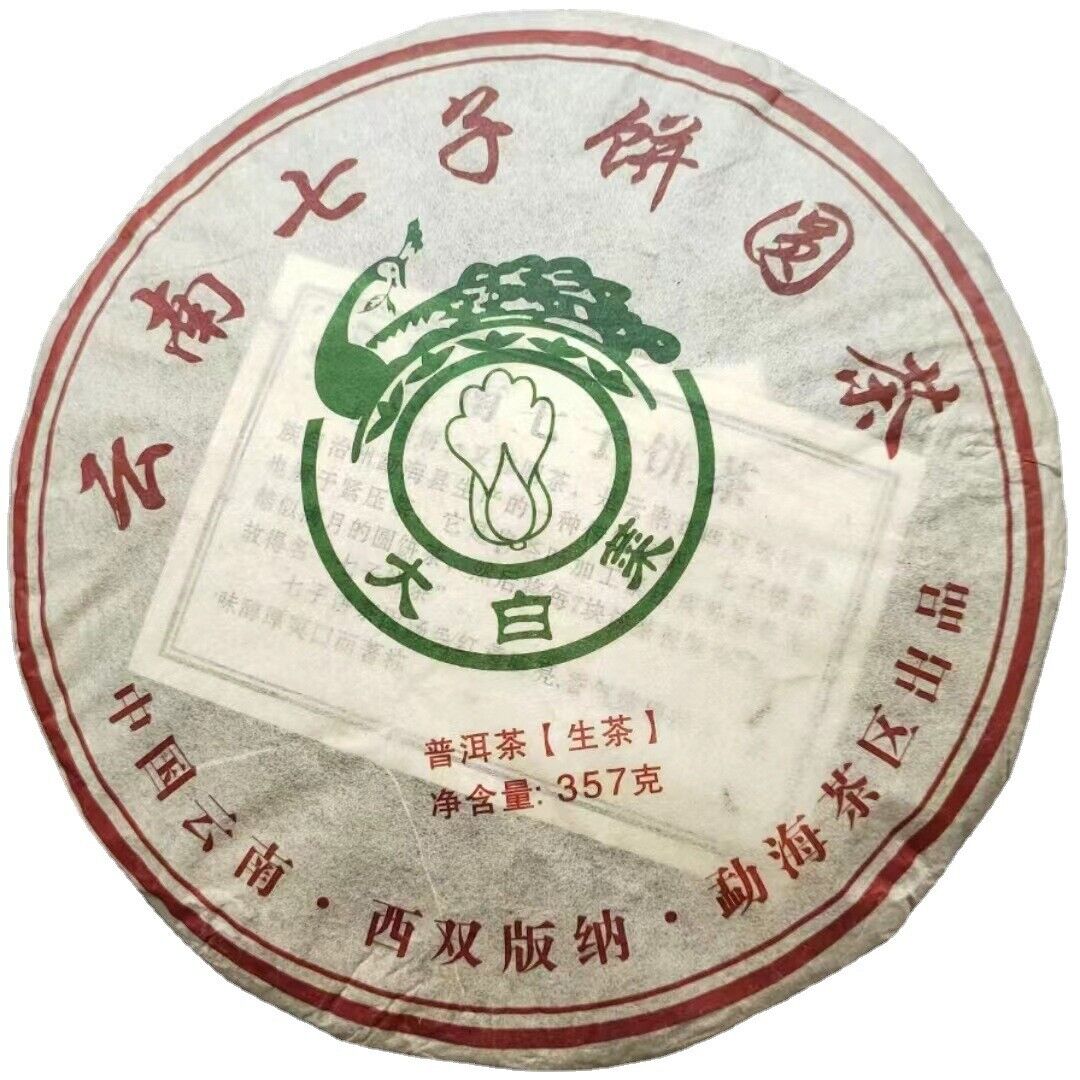 Yunnan Tea Seven Seeds Cake Cabbage Ancient Tree Pu'er Tea Raw Tea 357g Cake Tea Main image