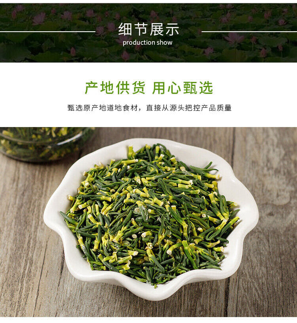 New Stock Lotus Seed Core Lotus Heart Tea Agricultural Products Herbal Tea 125g