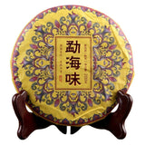 2020 Menghai Scent of Time Ripe Puerh 200g Fragrant Shu Puer Premium Aged Tea