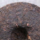 357g Yunnan Banpen Old Tree Ripe Puerh Ancient Tree Puer Material Aged Puer Tea