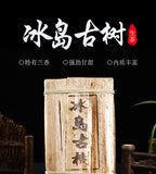 1kg Yunnan Pu'er Icelandic Ancient Tree Golden Leaf Pu'er Raw Brick Tea