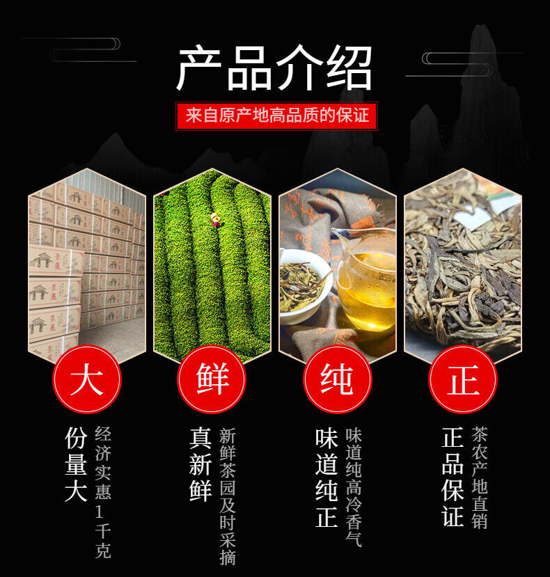 Yunnan Tea Jingmai Early Spring Cow Cake Handmade Puerh Tea Raw Tea 357g