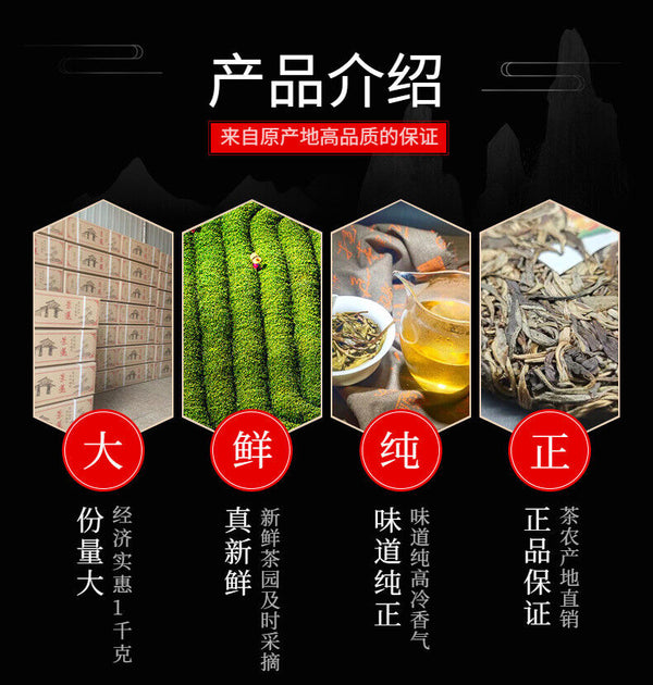 Yunnan Tea Jingmai Early Spring Cow Cake Handmade Puerh Tea Raw Tea 357g