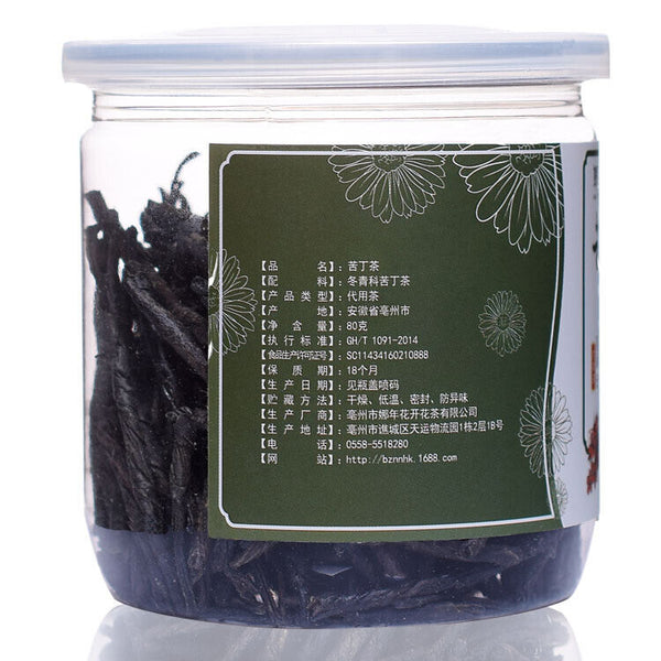 70g bittersweet tea cans Hainan big leaf bittersweet tea flower tea