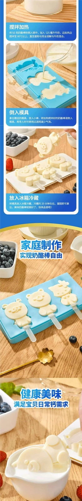 Delicious homemade cheese stick powder, high calcium children's snack set