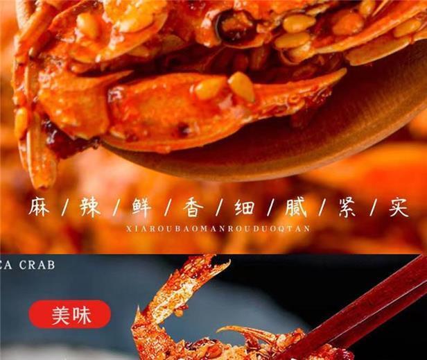 55g/bag Small Crab Snacks Ready-to-eat Crispy Sweet and Spicy Sea Crabs
