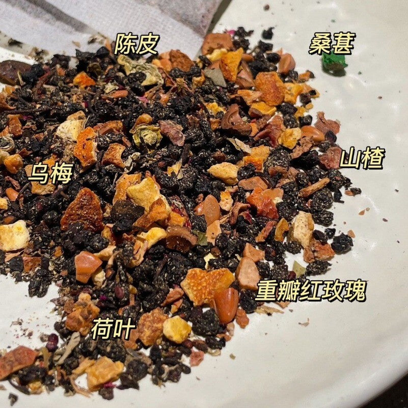 Plum Slimming Tea - Hawthorn, Mulberry, Plum, 5g x 21 Bags, Herbal Wellness