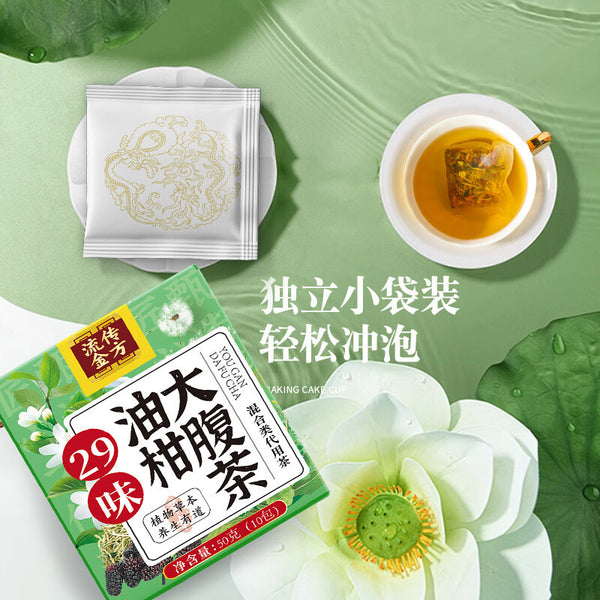 29-Herb Phyllanthus Tea 50g (10 Tea Bags) Individually Packed Herbal Wellness