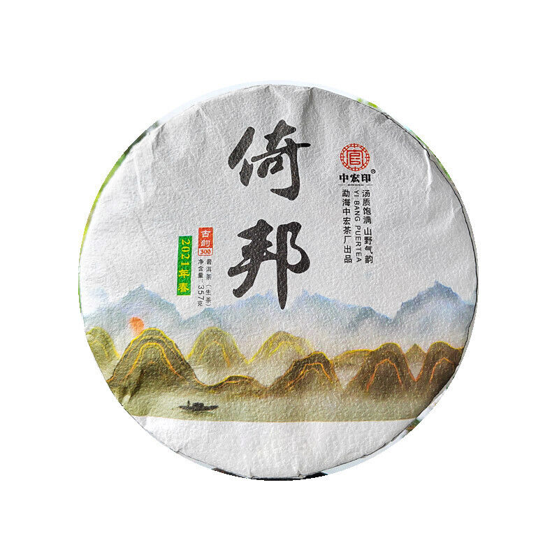 357g Yibang Pu'er Raw Tea Ancient Six Great Tea Mountains Yunnan Old Tree Cake Main image
