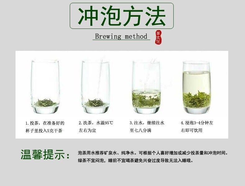 Biluochun New Tea Suzhou Dongting Biluochun Tea Leaves Spring Tea Green Tea 250g