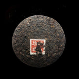 357g Jingmai Mountain Ancient Tree Ripe Puerh Tea ,2019 Yunan Shu Puer Tea