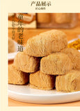 Chinese Pastry Local Delicacy Specialty Snack Dragon Beard Candy Traditional