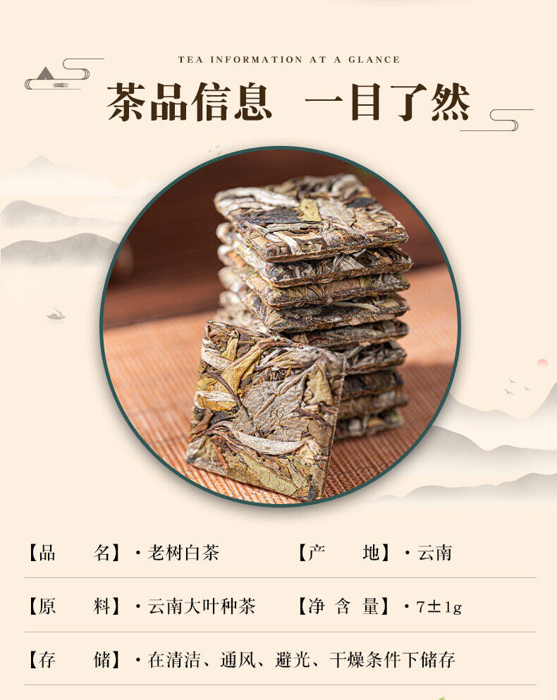 Premium Pu-erh Ancient Tree Honey Aroma Sweet Aftertaste Large Leaf Raw WhiteTea