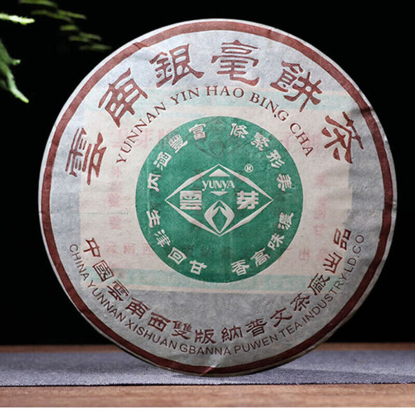 YUNNAN YIN HAO BING CHA Puwen YUNYA Aged Pu-erh Natural Puer Tea  Cake 400g