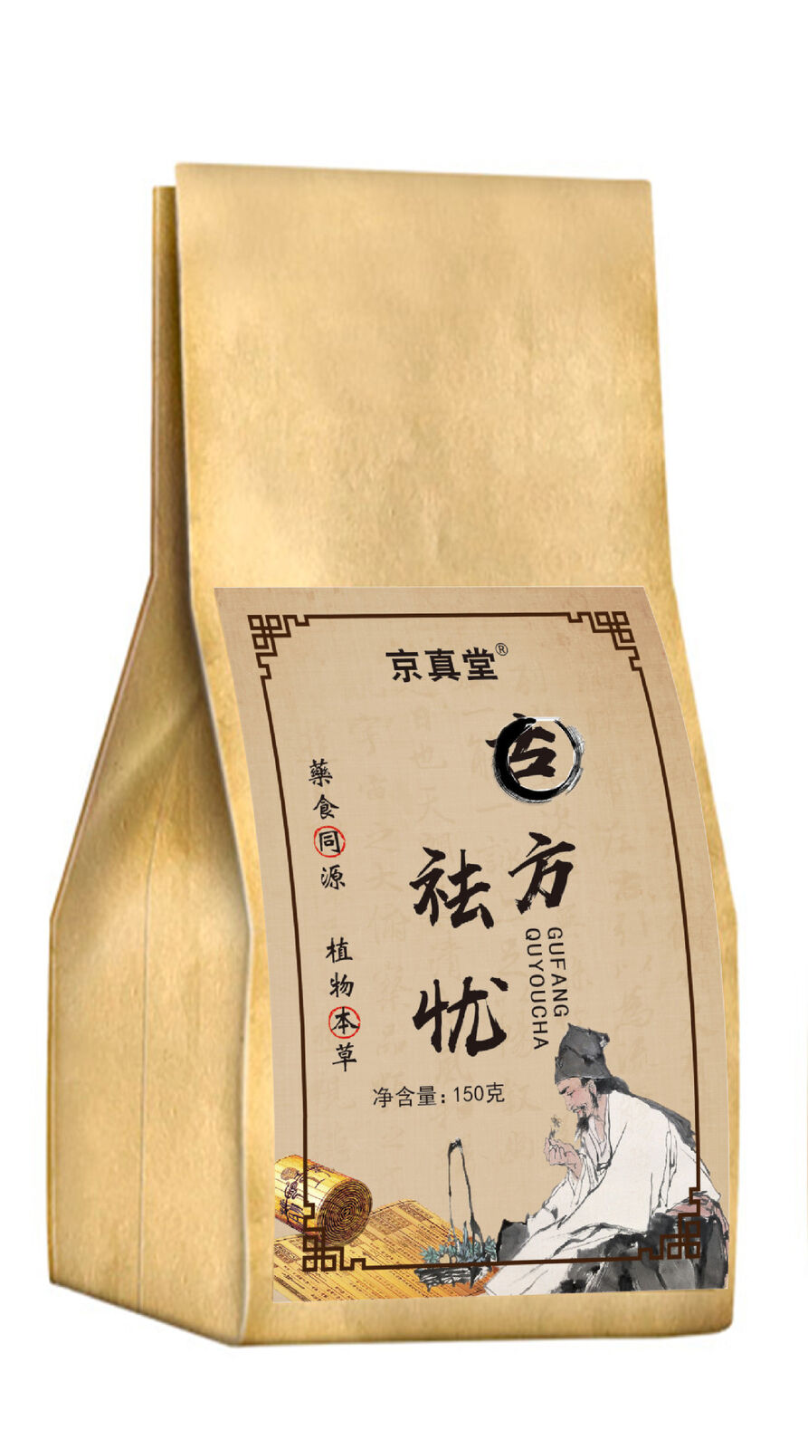 Herbal Stress Relief Tea with Honeysuckle Dandelion and Chrysanthemum