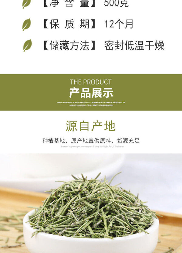 Dried Small Leaf Rosemary Spice Rosemary Bulk Herbal Tea 500g