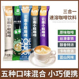 3-in-1 Instant Coffee – Strong Blue Mountain Blend with Milky Powder
