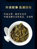 357g Pu'er Tea Cake Pu'er Tea Yunnan Tea Yiwu Laozhai Pu'er Raw Tea