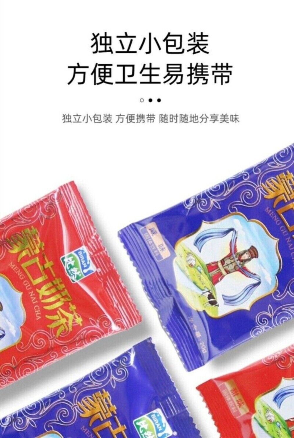 400g Inner Mongolia Biran Milk Tea Powder - Sweet & Salty, Authentic