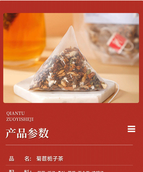 Chicory Gardenia Tea Lily Kudzu Cassia Seed Tea Jiangjiang Acid Tea Health Tea