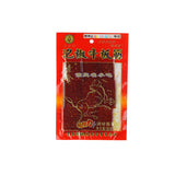 Pickled Pepper Vegetarian Dried Beef Tendon Meat Spicy Strips Snacks泡椒臭干子牛板筋素肉辣条
