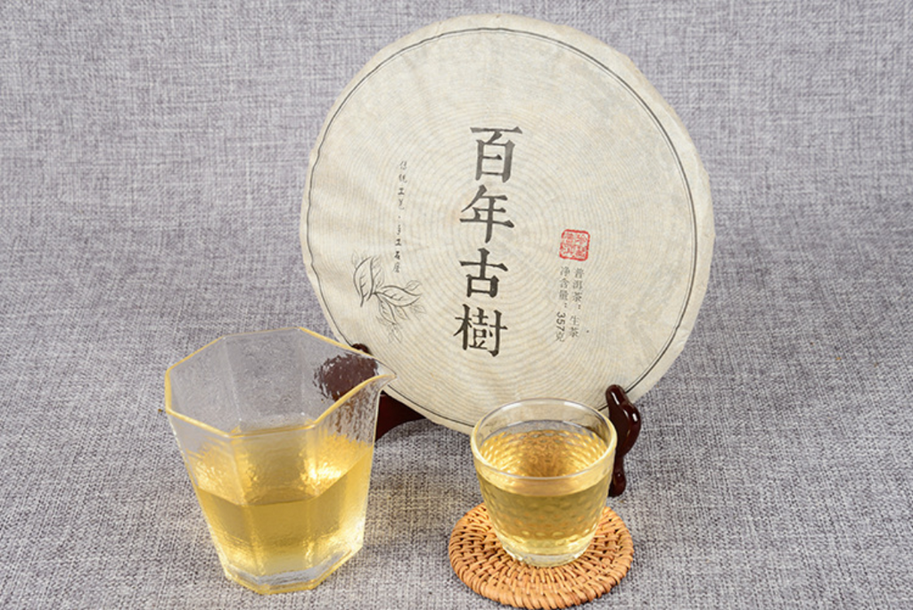 357g Puerh Tea Hundred Year Old Tree Raw Tea Cake Golden Leaf Puerh Tea Cake
