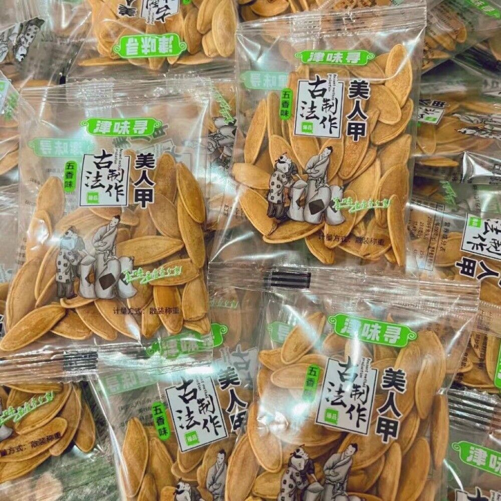 Leisure and delicious snack - long salty and fragrant pumpkin seeds