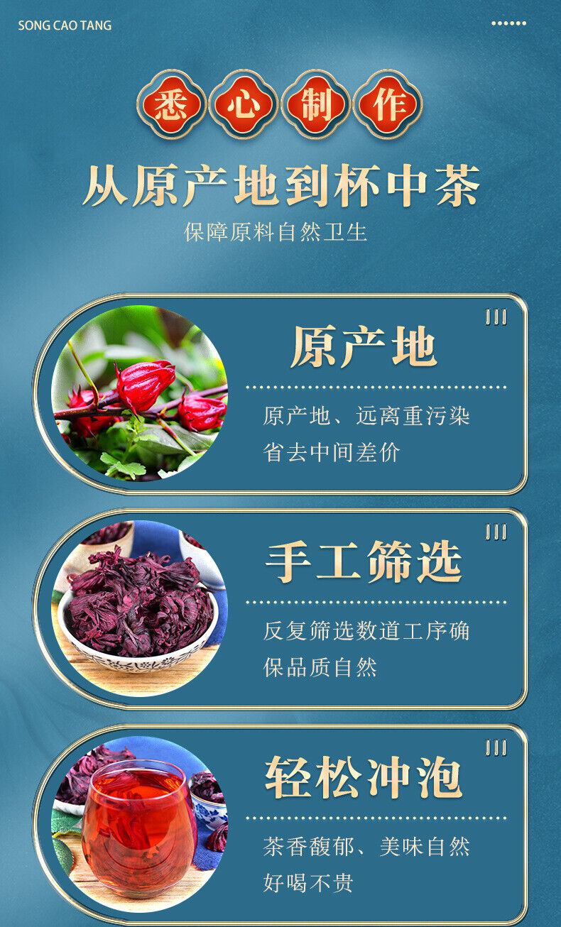 Rosehip and Hibiscus Flower Tea with Dried Roses in Tin Can 40g*2