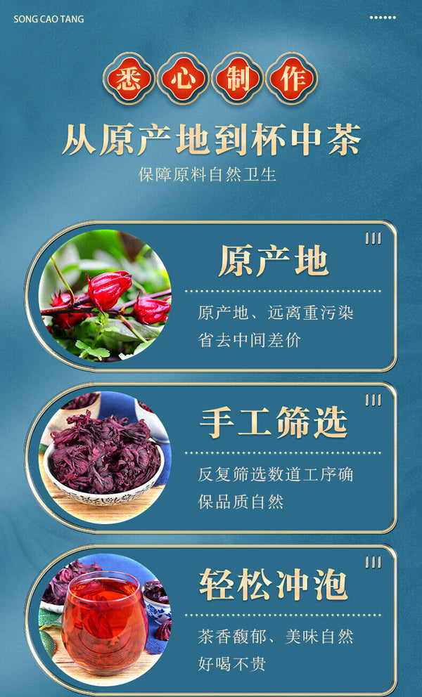 Rosehip and Hibiscus Flower Tea with Dried Roses in Tin Can 40g*2