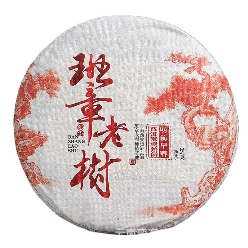 357g Banzhang Old Tree Cake Puerh Ripe Tea Yunnan Puerh Tea