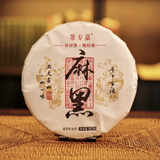 357g Mahei Gushu Pu'er Tea First Spring Pu'er Raw Tea Yiwu Old Gushu Tea Cake