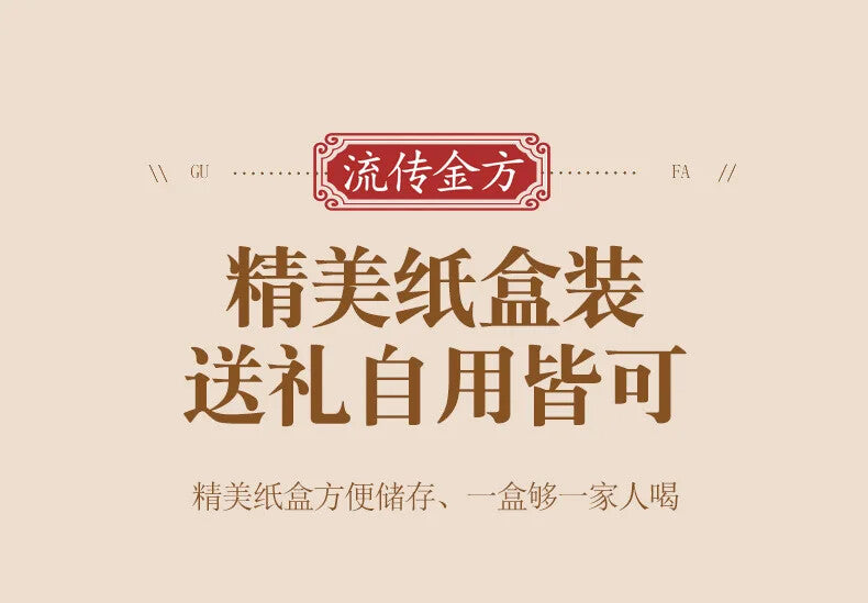 Wolfberry Osmanthus Tea 150g Honeysuckle Cassia Chrysanthemum Tea