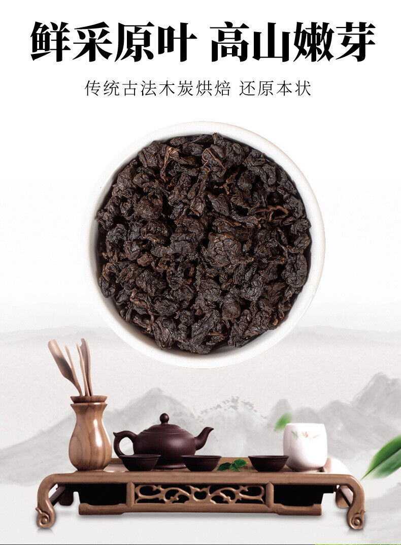 Strong Aroma Individually Packed Brewing Charcoal Roasted Black Oolong Tea Bags