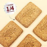 Whole Wheat Biscuit Black Grain Flavor Crisp Snack Delicious Treat