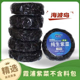 No-Sand Ready-to-Use for Soup Bulk Pack Dried Nori Seaweed First Harvest