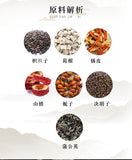 Huangzhi Tea Pueraria Orange Peel Hawthorn Sweetness Protection Tea Bags