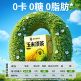 Corn Silk Herbal Tea Bags Natural Diuretic Detox Water Retention Wellness Drink