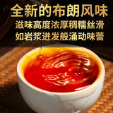 Brown Mountain Pu'er Tea Cooked Tea Yunnan Menghai Old Tree Tea Mini Tuo Tea