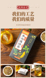 16 flavours of Panax ginseng and Panax notoginseng tea Nutritive Tea
