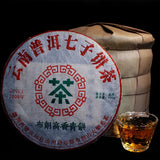 357g Yunnan Qizi Pu'er Cake Tea Bulang Old Pu-erh Raw Tea Sheng Puerh Tea