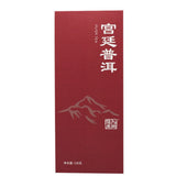 2025 Imperial Ripe Pu-erh Tea 130g Strong Aroma Loose Leaf Small Pack