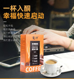 Coffee Meal Replacement Powder Instant Satiety Milkshake Solid Drinks