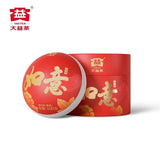 Dayi Pu'er Tea Ruyi Tuo Tea Pu'er Ripe Tea 100g Boxed Yunnan Menghai Tea