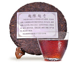 357g Yunnan Pu'er Tea Ripe Tea The More Ages Better Smells Pu'er Ripe Tea Cake