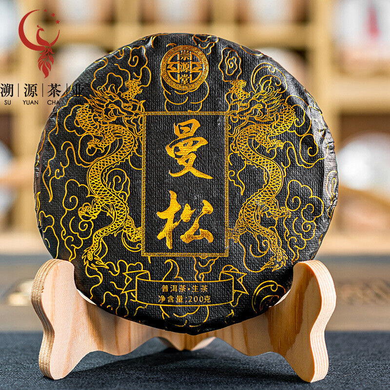 200g  Yunnan Pu'er tea, raw tea, Mansong tribute tea, ancient tree tea cake