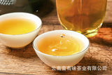 500g Yunnan Pu-erh Tea Brick Tea Mu Ming and Drink Old Tree Raw Tea Brick