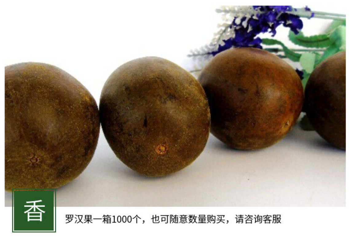 Guangxi Luo Han Guo low temperature dehydration Luo Han Guo specifications