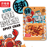 Spicy Pearl Crab Spicy Crab Small Sea Shrimp Seafood Instant Snacks